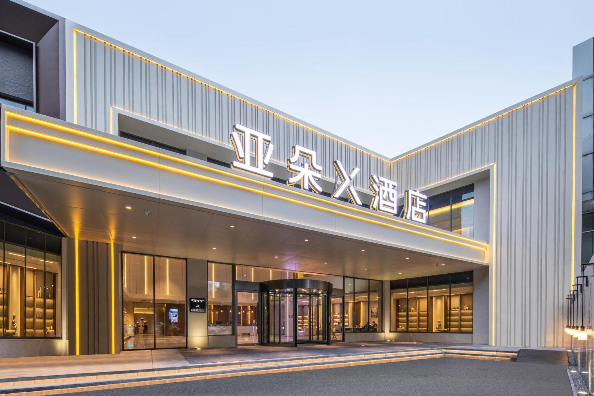 Atour X Hotel Wuxi Sanyang Plaza Zhongshan Road Exteriör bild